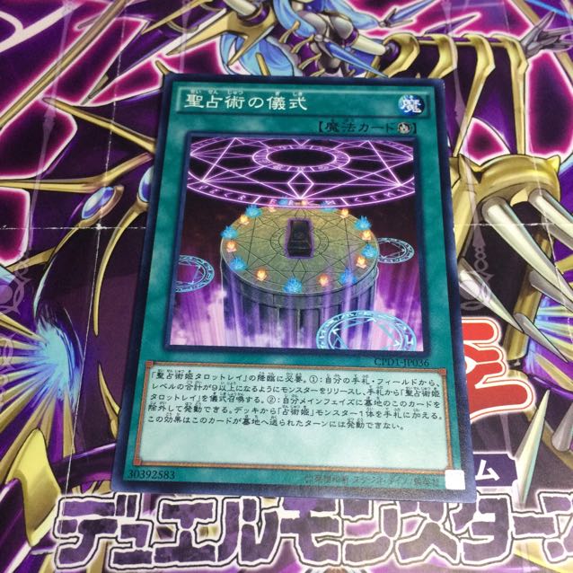 Prediction Ritual [N].