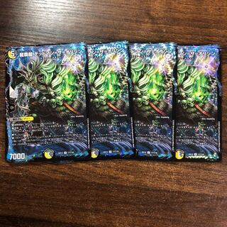 龍覇龍 デッドマン=ザ=オリジン