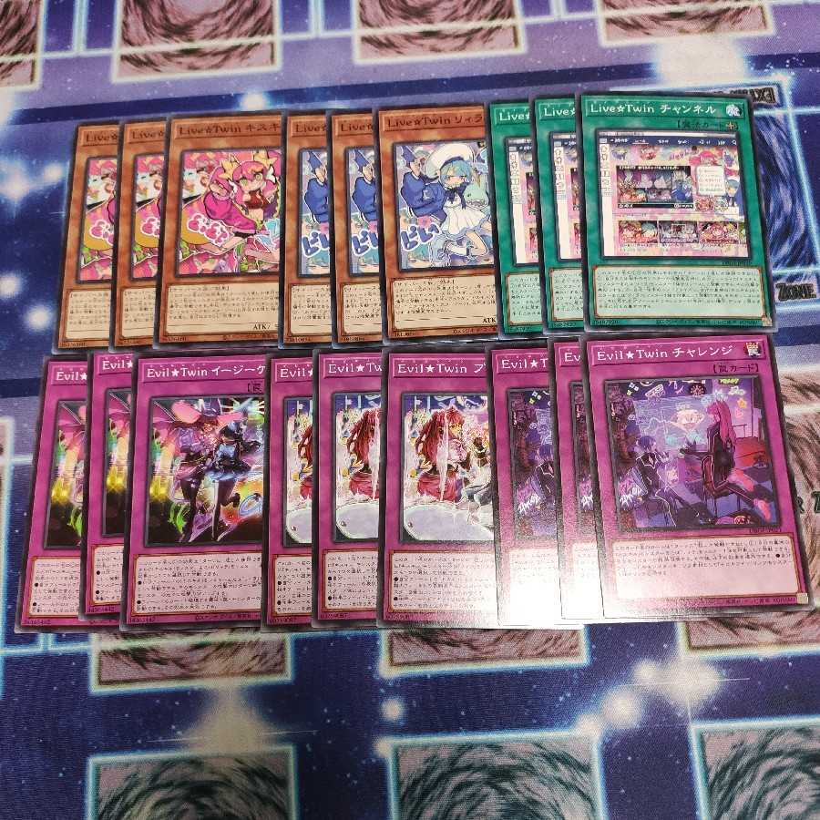 イビルツイン    ノーマルセット