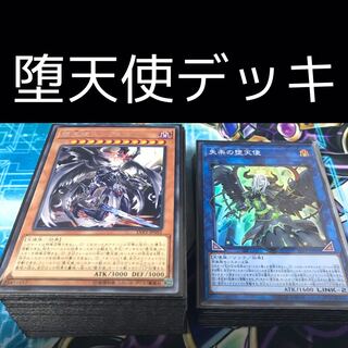 悦楽の堕天使のカード情報 出品一覧 2ページ目 Magi トレカ専用フリマアプリ