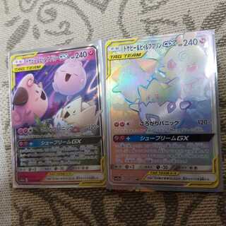 トゲピー&ピィ&ププリンGX