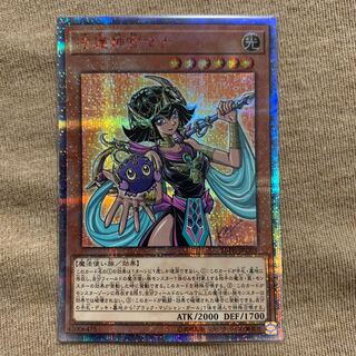 守護神官マナ 20th シークレットレア SE