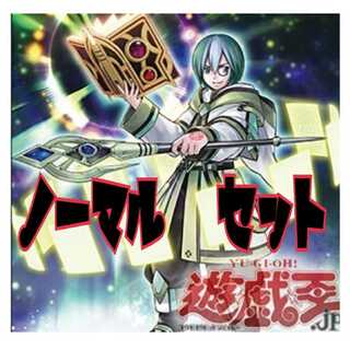 マギストス ノーマル21枚セット