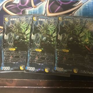 龍覇龍 デッドマン=ザ=オリジン VR