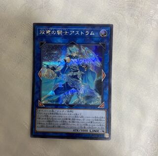 双穹の騎士アストラム SE