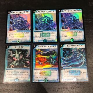 水属性6枚セット