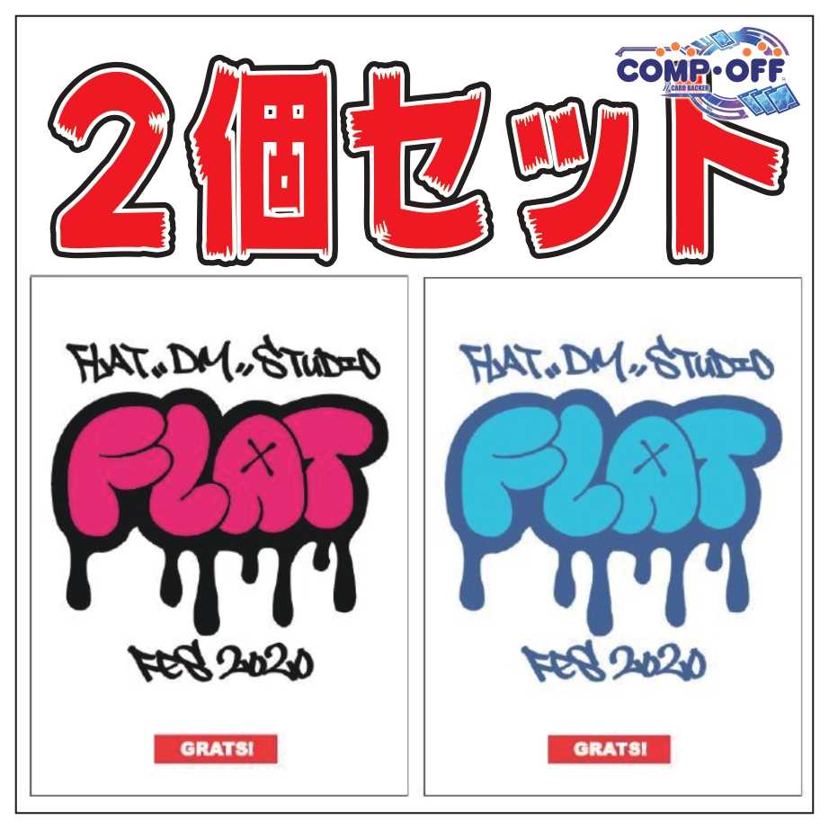 ㊼【2種セット】FLAT赤＆青　工房祭スリーブ　GRATS!×flat-工房