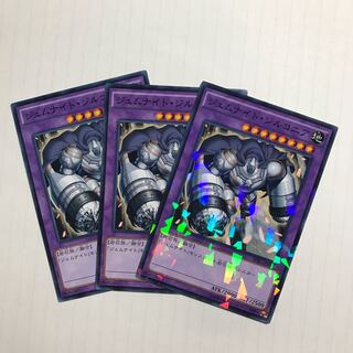 ジェムナイト・ジルコニア