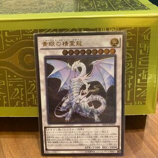 Snubbull Eyes Spirit Dragon