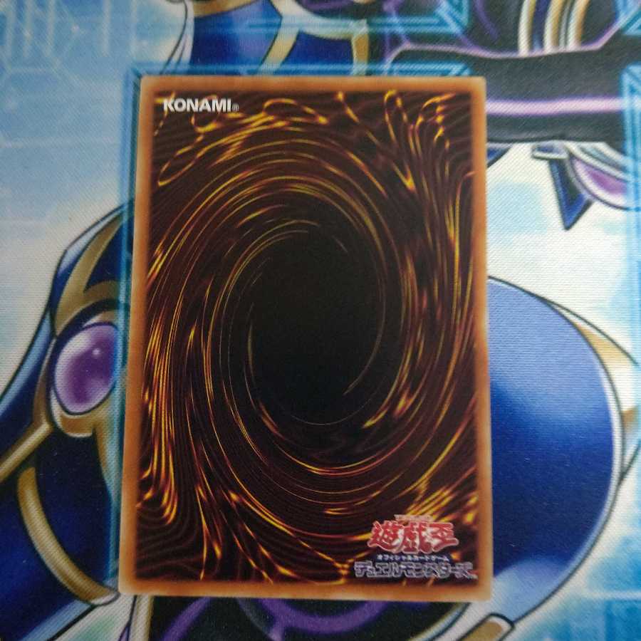 竜輝巧 ファフニール