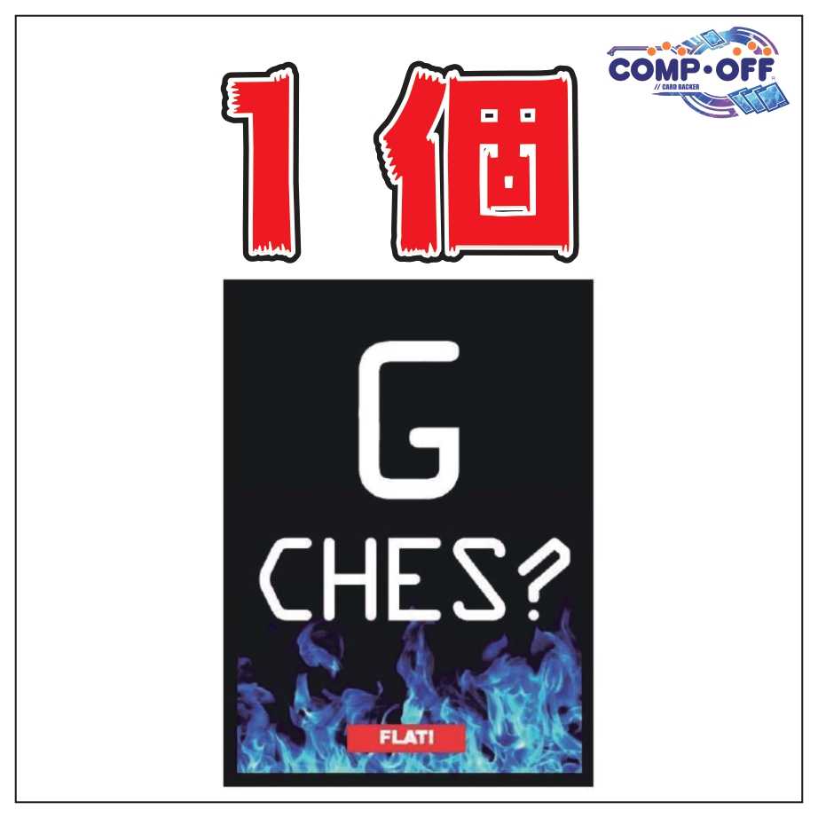 ④【1種】GCHES? 工房祭スリーブ GRATS!×flat-工房