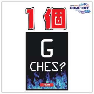 ⑩【1種】GCHES? 工房祭スリーブ　GRATS!×flat-工房