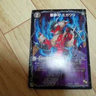 悪夢卍 ミガワリ｜忍者屋敷 カラクリガエシ｜絡繰の悪魔龍 ウツセミヘンゲ