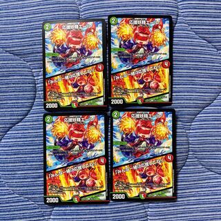 応援妖精エール｜「みんな一緒に応援してね!」