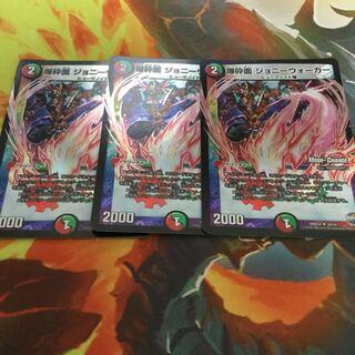 爆砕面 ジョニーウォーカー