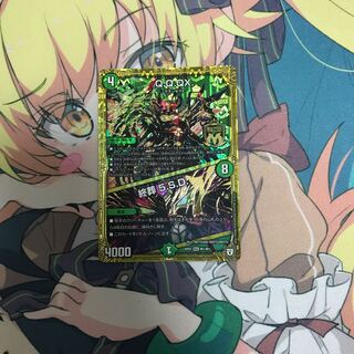 Q.Q.QX.｜終葬 5.S.D.