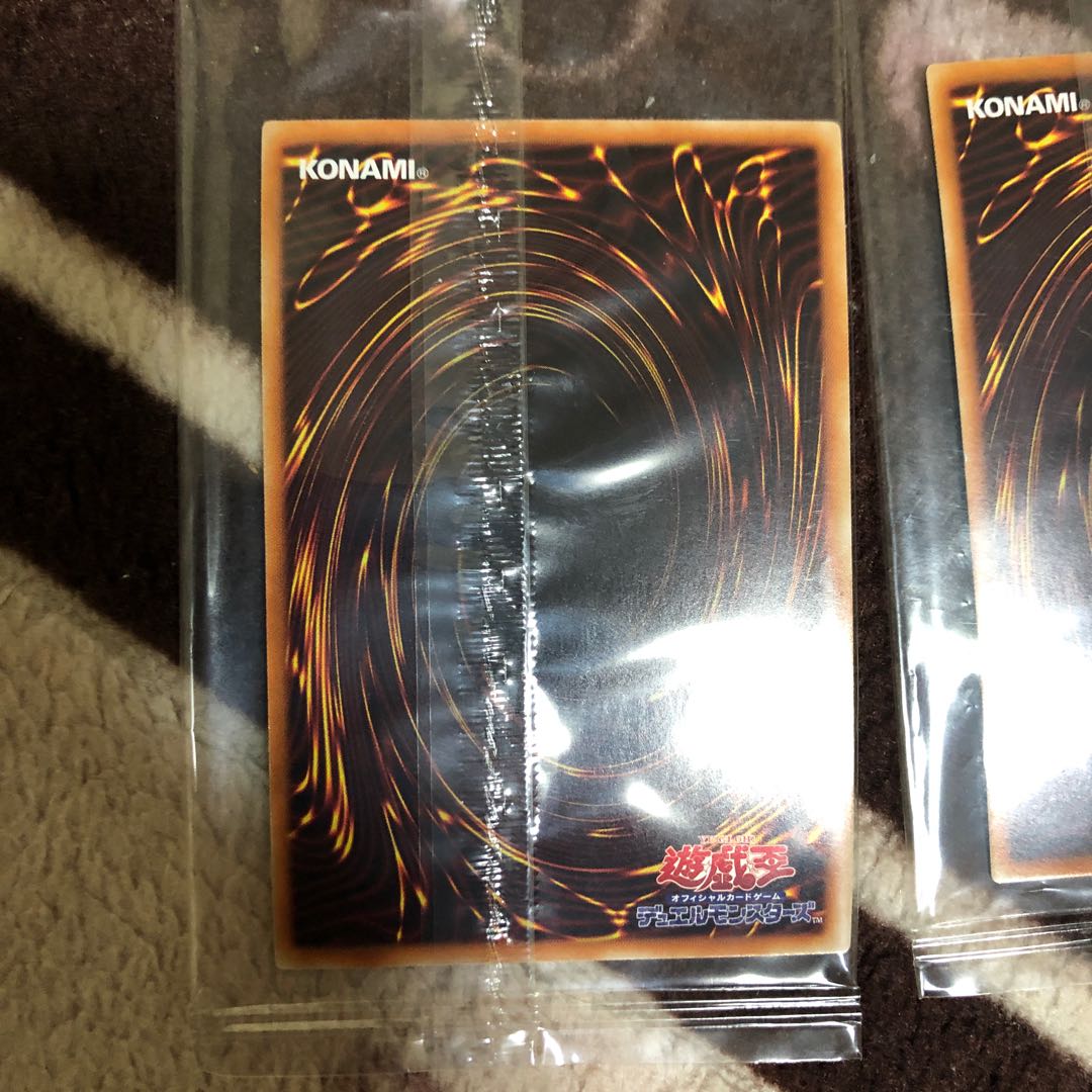 プレミアムゴールドレア 青眼の白龍 真紅眼の黒竜 ブラックマジシャン 未開封