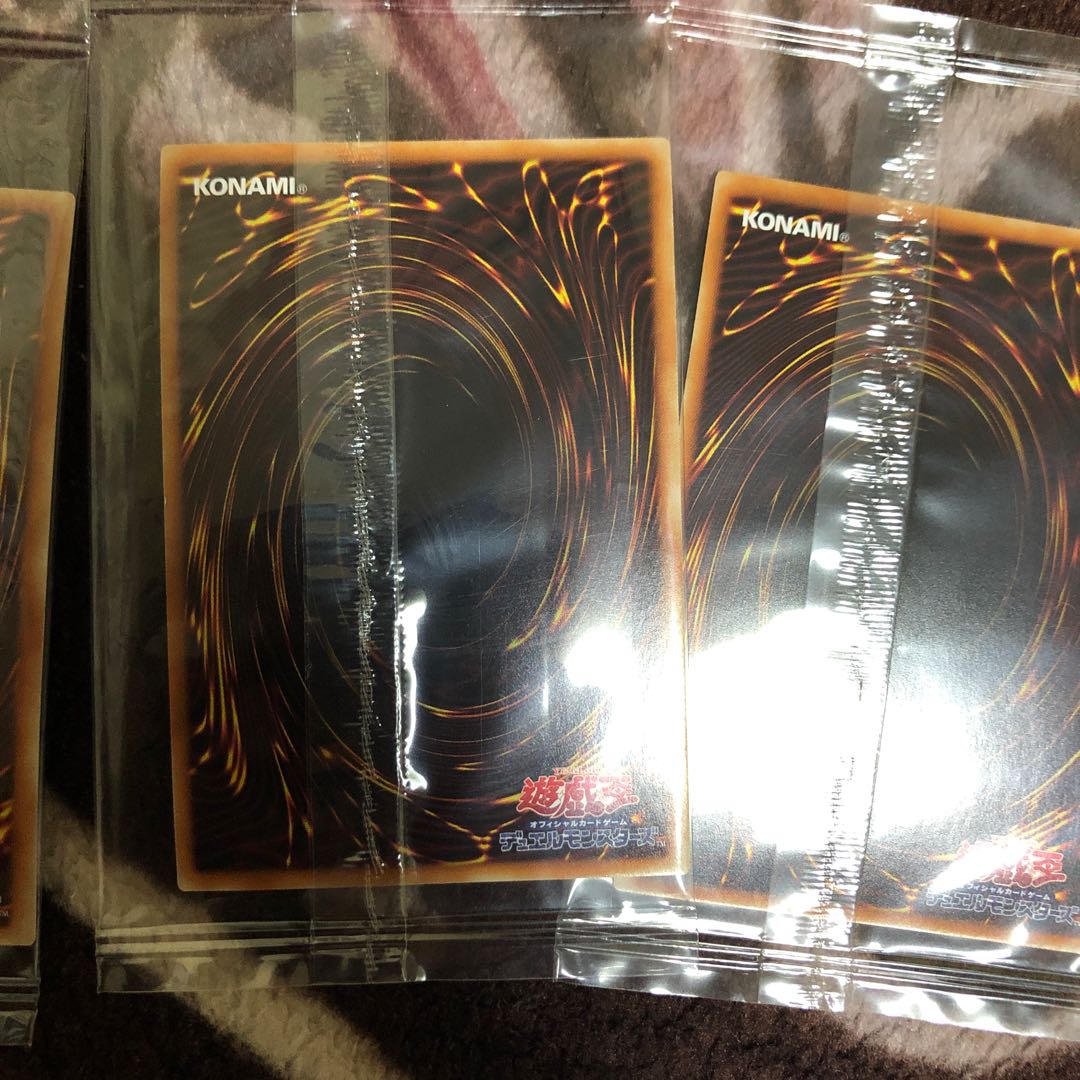 プレミアムゴールドレア 青眼の白龍 真紅眼の黒竜 ブラックマジシャン 未開封