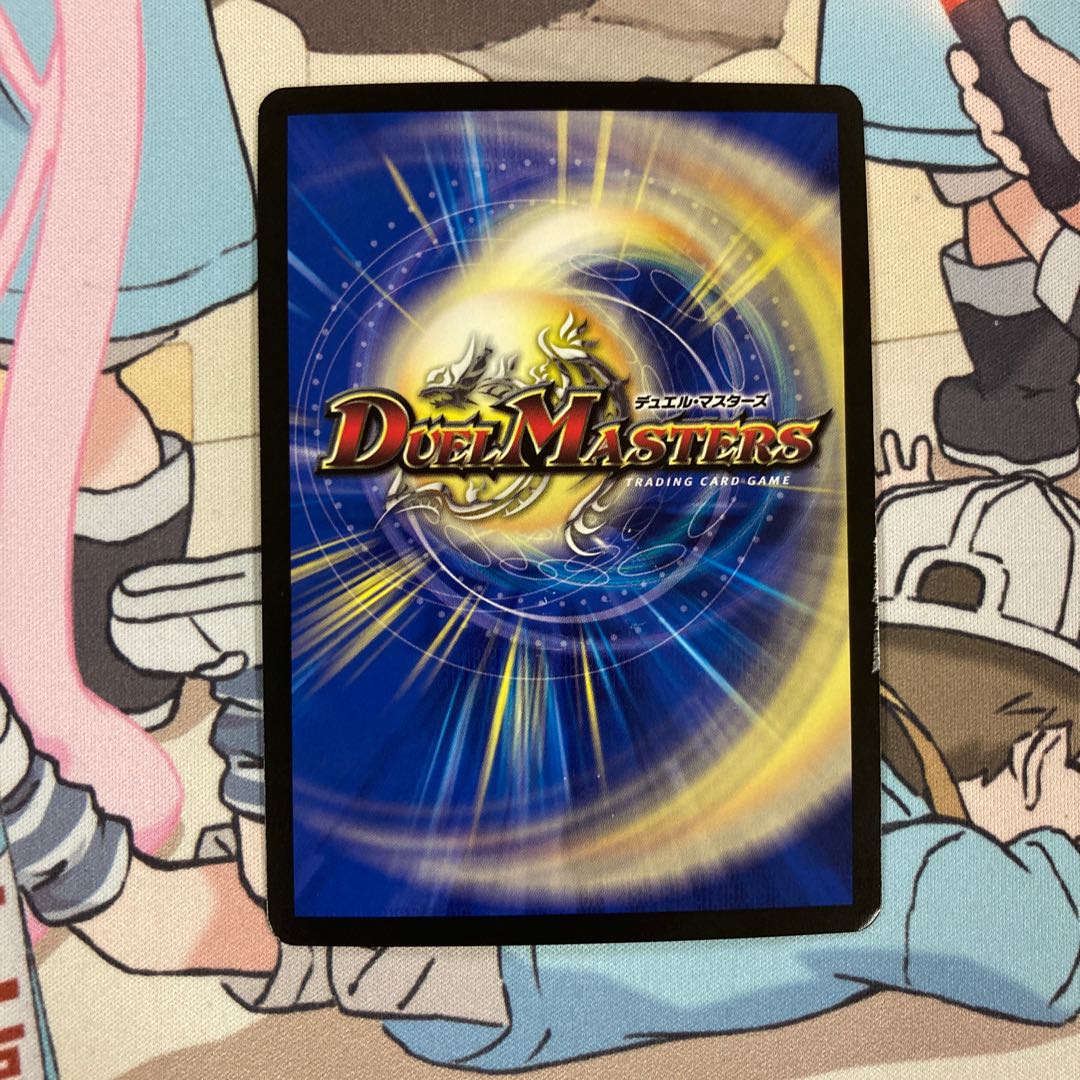 龍世界 -龍の降臨する地-