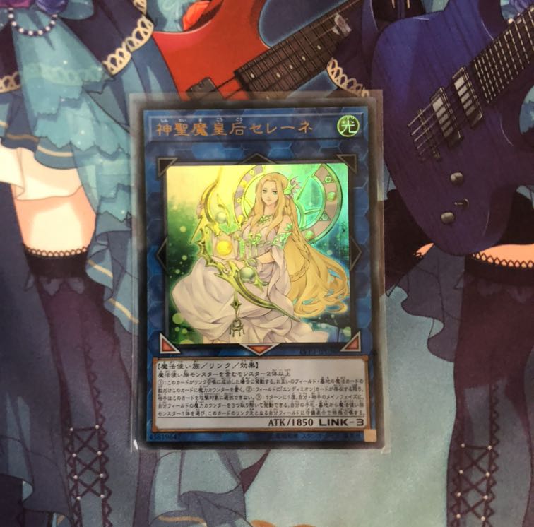 【最安値!!】神聖魔皇后セレーネ UR