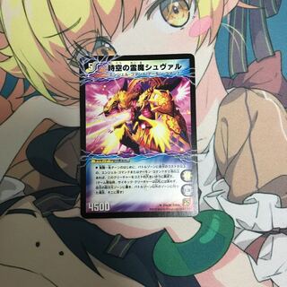 時空の霊魔シュヴァル｜霊魔の覚醒者シューヴェルト