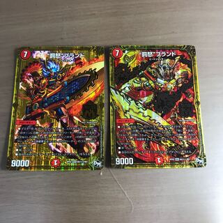 “罰怒”ブランド