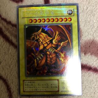 遊戯王　ラーの翼神竜　シークレットレア