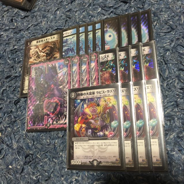 零龍速攻　デッキパーツ　イワシン抜き