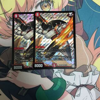 アイアン・マンハッタン　2枚