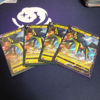 期間限定　クワガノンV4枚セット