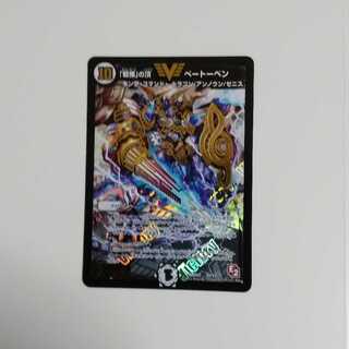 半引退します。様専用 1枚