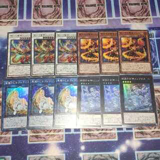 マギストス デッキパーツセット！