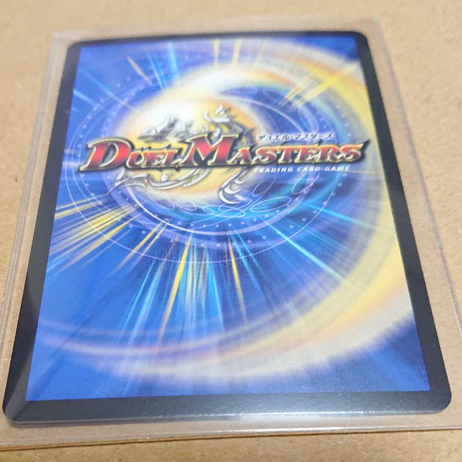 不敗のダイハード・リュウセイ