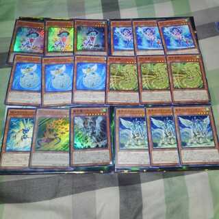 WW-グラス・ベル　デッキパーツ