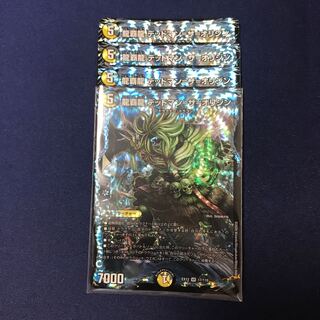 龍覇龍 デッドマン=ザ=オリジン