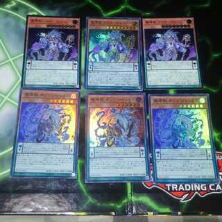 はっちーさん　魔導獣 マスターケルベロス　キングジャッカル