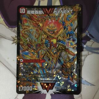 闘将銀河城 ハートバーン｜超戦覇龍 ガイNEXT