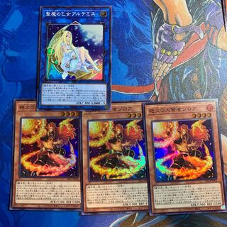 【週末セール】聖魔の乙女アルテミス 絶火の大賢者ゾロア