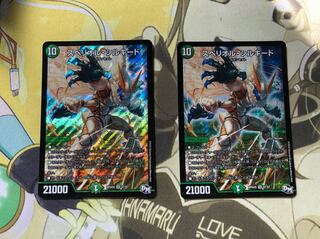 スペリオルシルキード アマツマガツチ様専用