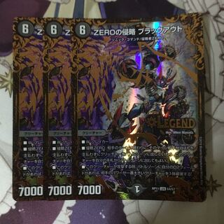 ZEROの侵略 ブラックアウト(ウルトラゴールデンカード仕様) 3枚