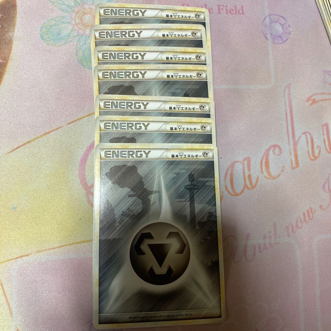 基本鋼エネルギー レジェンド