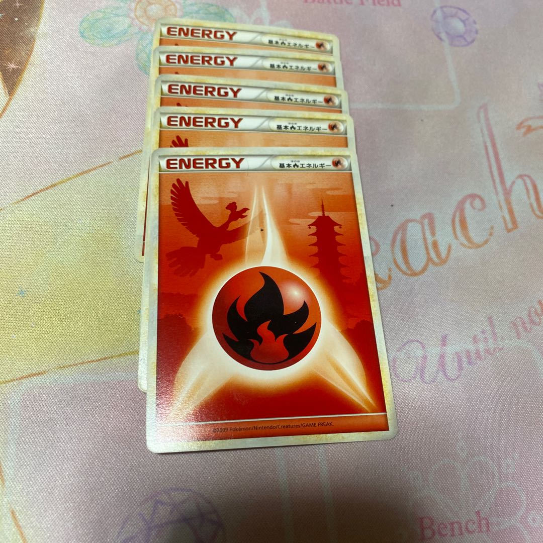 基本炎エネルギー レジェンド