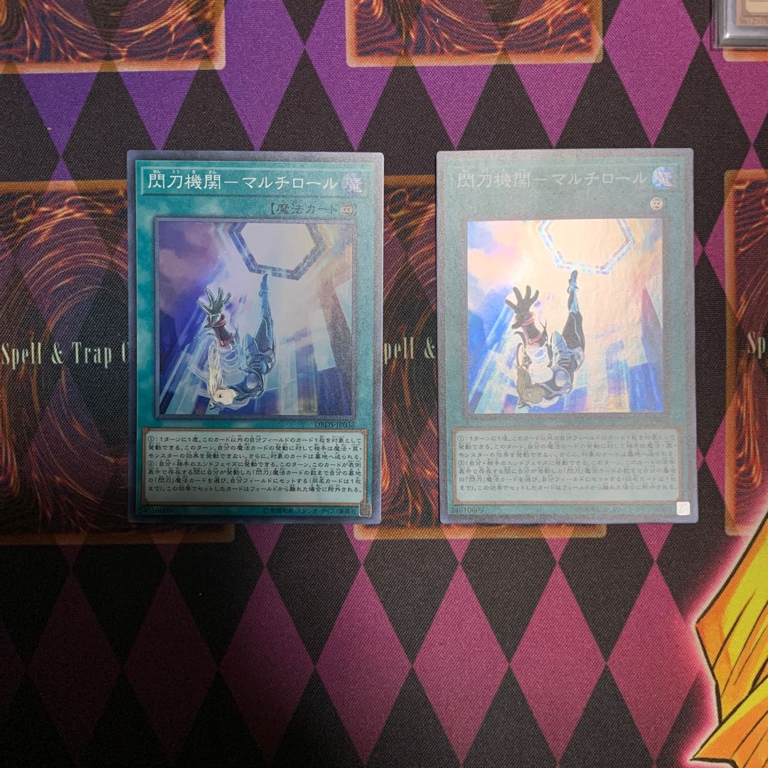 閃刀機関-マルチロール SR