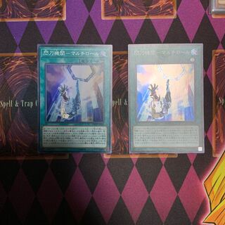 閃刀機関-マルチロール SR