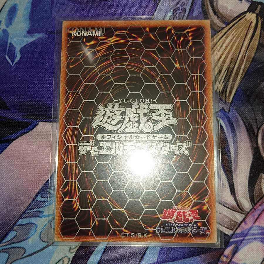 閃刀姫-シズク SR