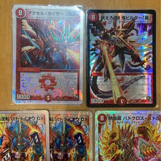 火クリーチャーまとめ売り