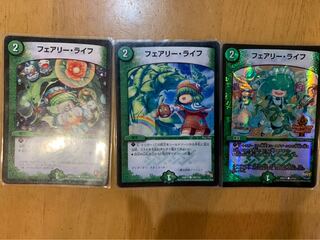 フェアリー・ライフ