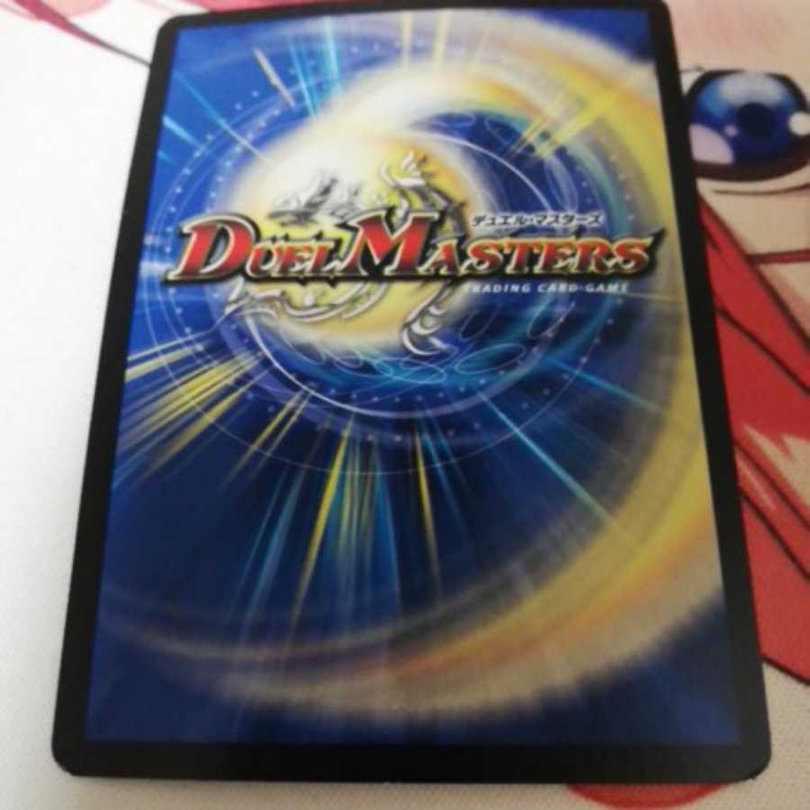 傷特価!!メヂカラ・コバルト・カイザー｜アイド・ワイズ・シャッター２枚