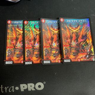 メガ・マグマ・ドラゴン