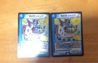 奇天烈シャッフ